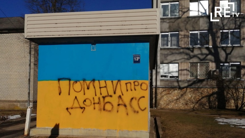 Rēzeknē ar agresīvu saukli sabojāts Ukrainas simbols