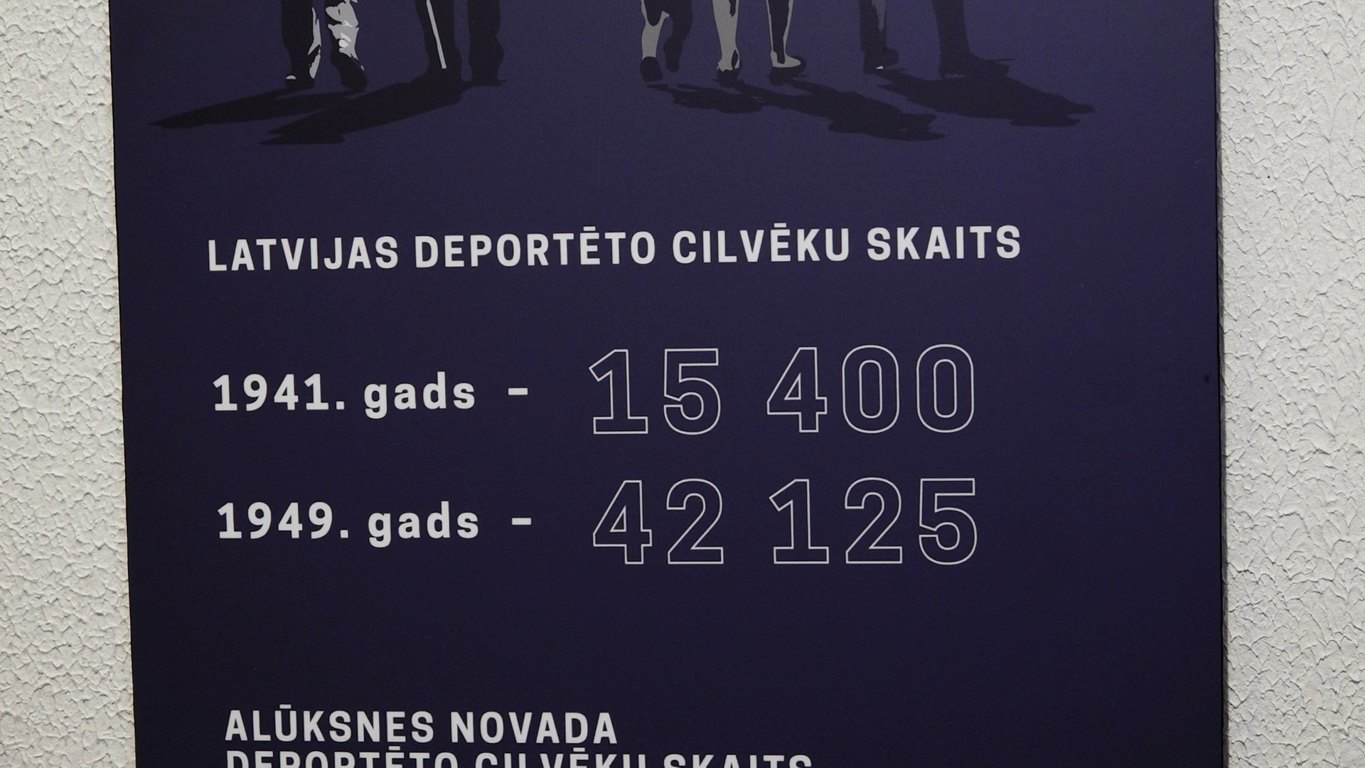 Izstādes telpa ar vēsturiskiem objektiem un informācijas plāksnēm.