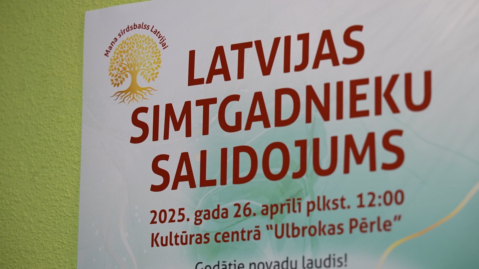 Latvijas Simtgadnieku salidojuma plakāts ar pasākuma norises datumu un vietu