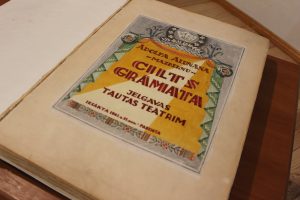 Grāmatas "Cilts grāmata" vāks, kas pieder Jelgavas Tautas teātrim.