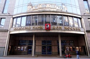 Maskavas nams Rīgā ar uzrakstu latviešu un krievu valodā uz fasādes