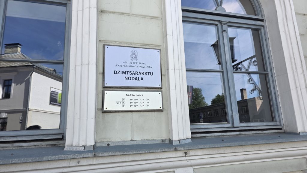 Jēkabpils novada dzimtsarakstu nodaļas izkārtne pie ēkas ar darba laiku