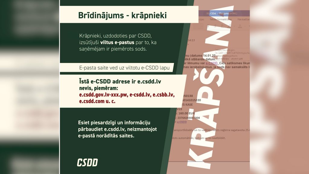 CSDD brīdinājums par krāpniekiem un viltus e-pastiem
