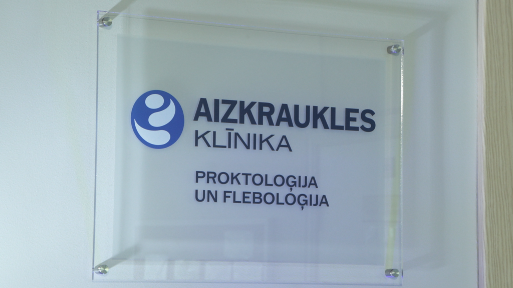 Aizkraukles klīnikas Proktoloģijas un fleboloģijas centra izkārtne