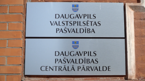 Daugavpils Valstspilsētas pašvaldības un Daugavpils Pašvaldības Centrālas pārvaldes izkārtnes