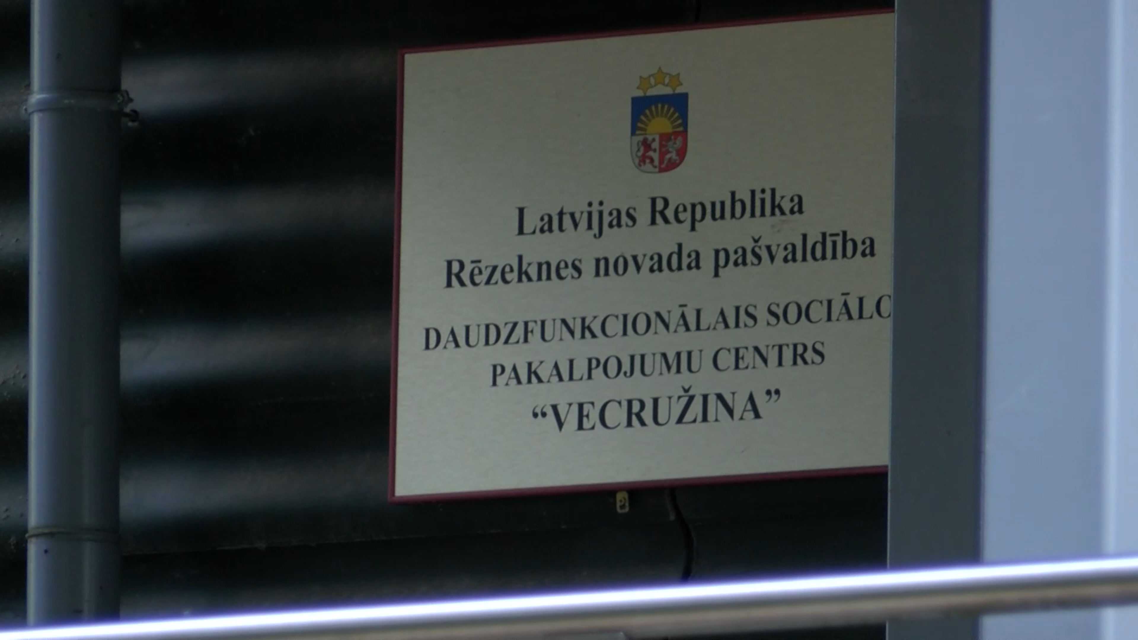 Rēzeknes novada pašvaldības daudzfunkcionālā sociālo pakalpojumu centra 