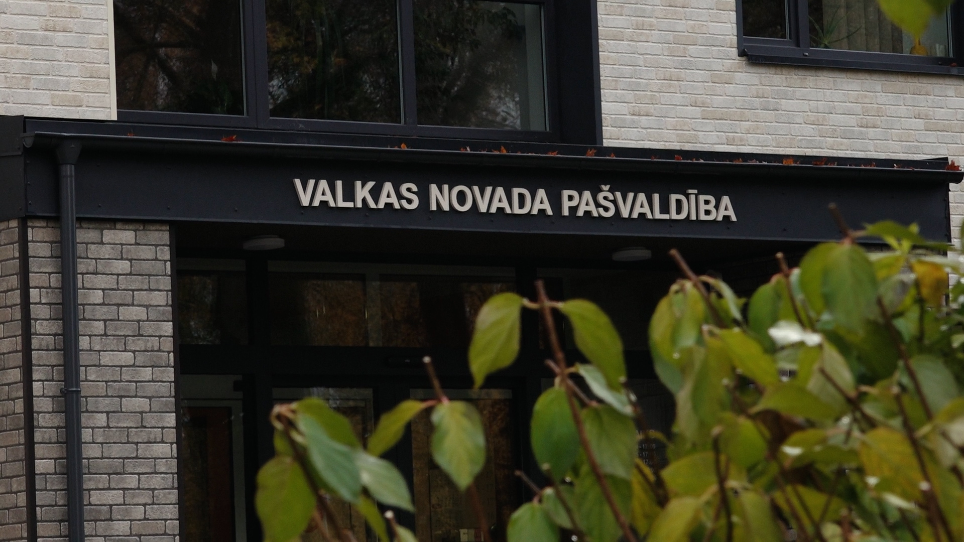 Valkas novada pašvaldības ēkas ieeja