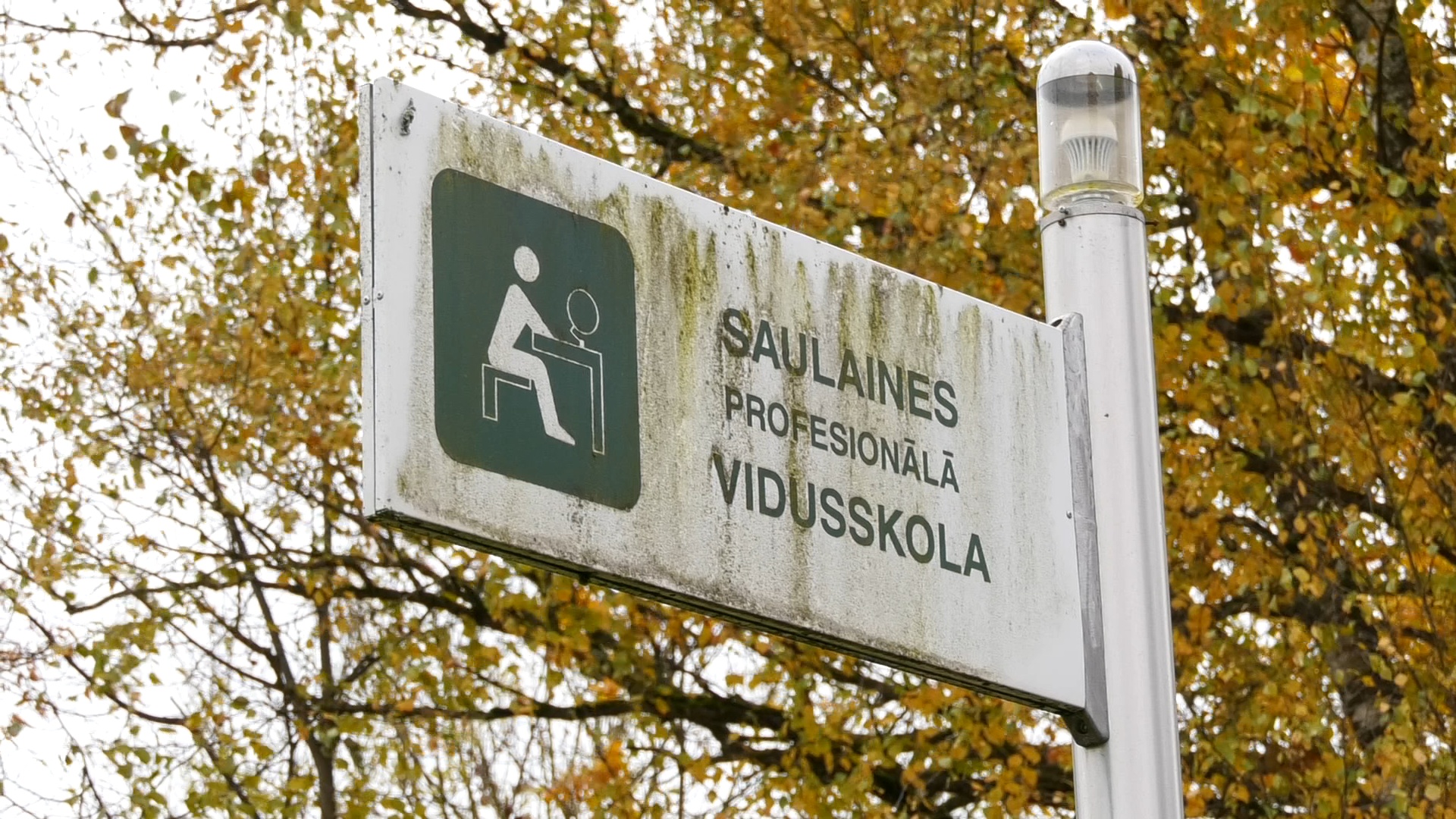 Ceļazīme ar uzrakstu “Saulaines profesionālā vidusskola”