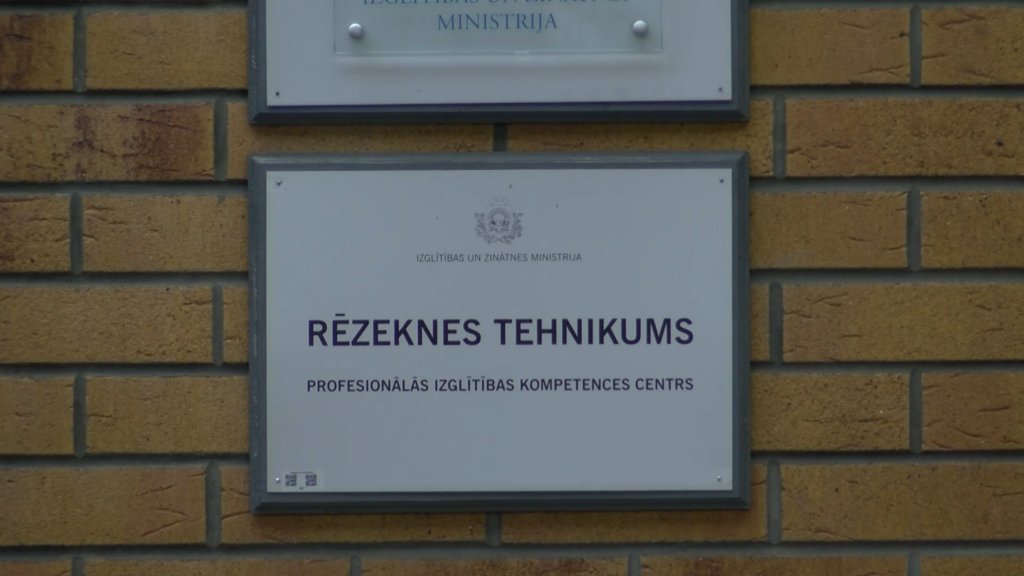 Plāksne uz Rēzeknes Tehnikuma sienas ar pilno nosaukumu un piederību ministrijai.