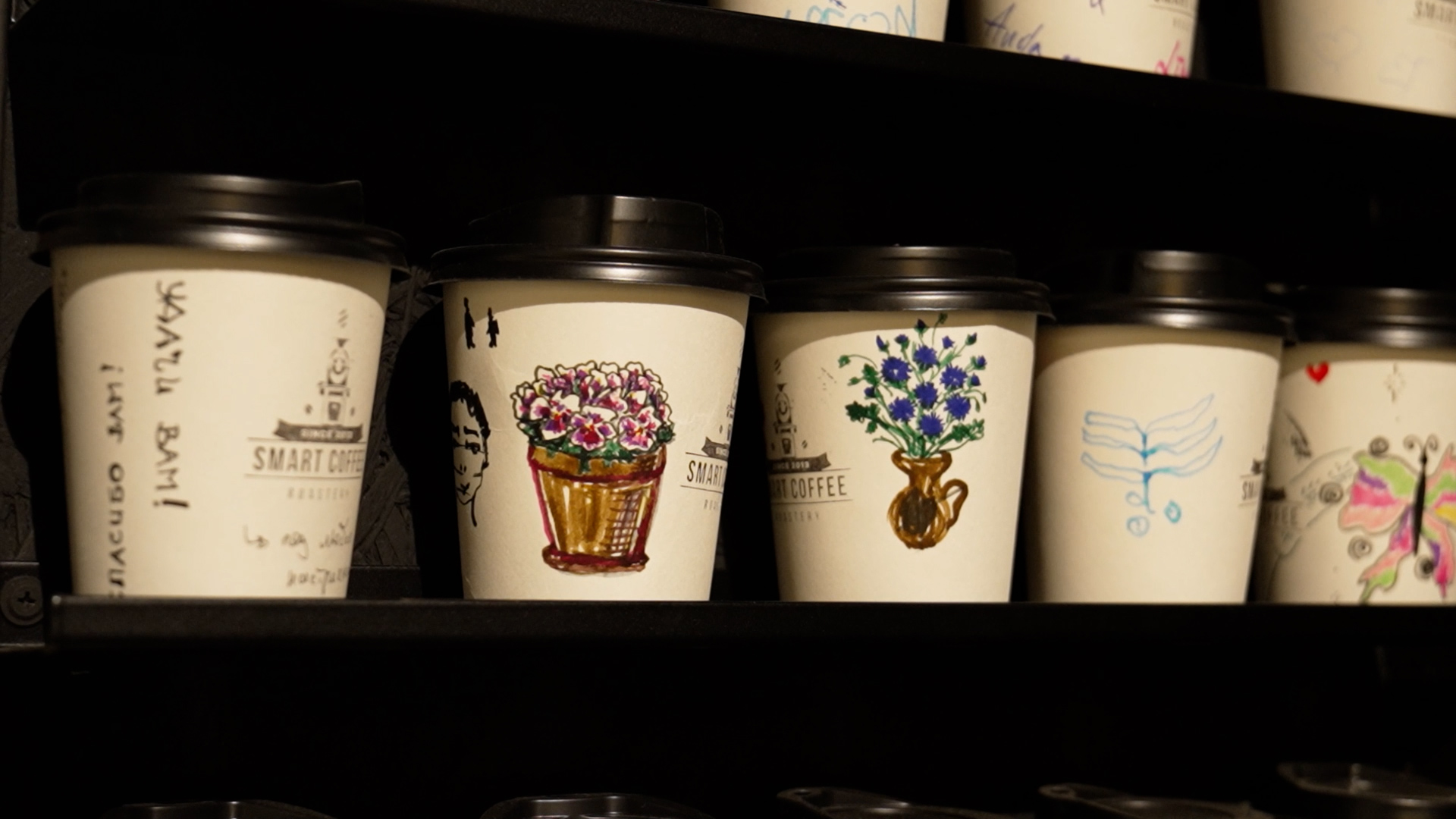 Smart Coffee Roastery