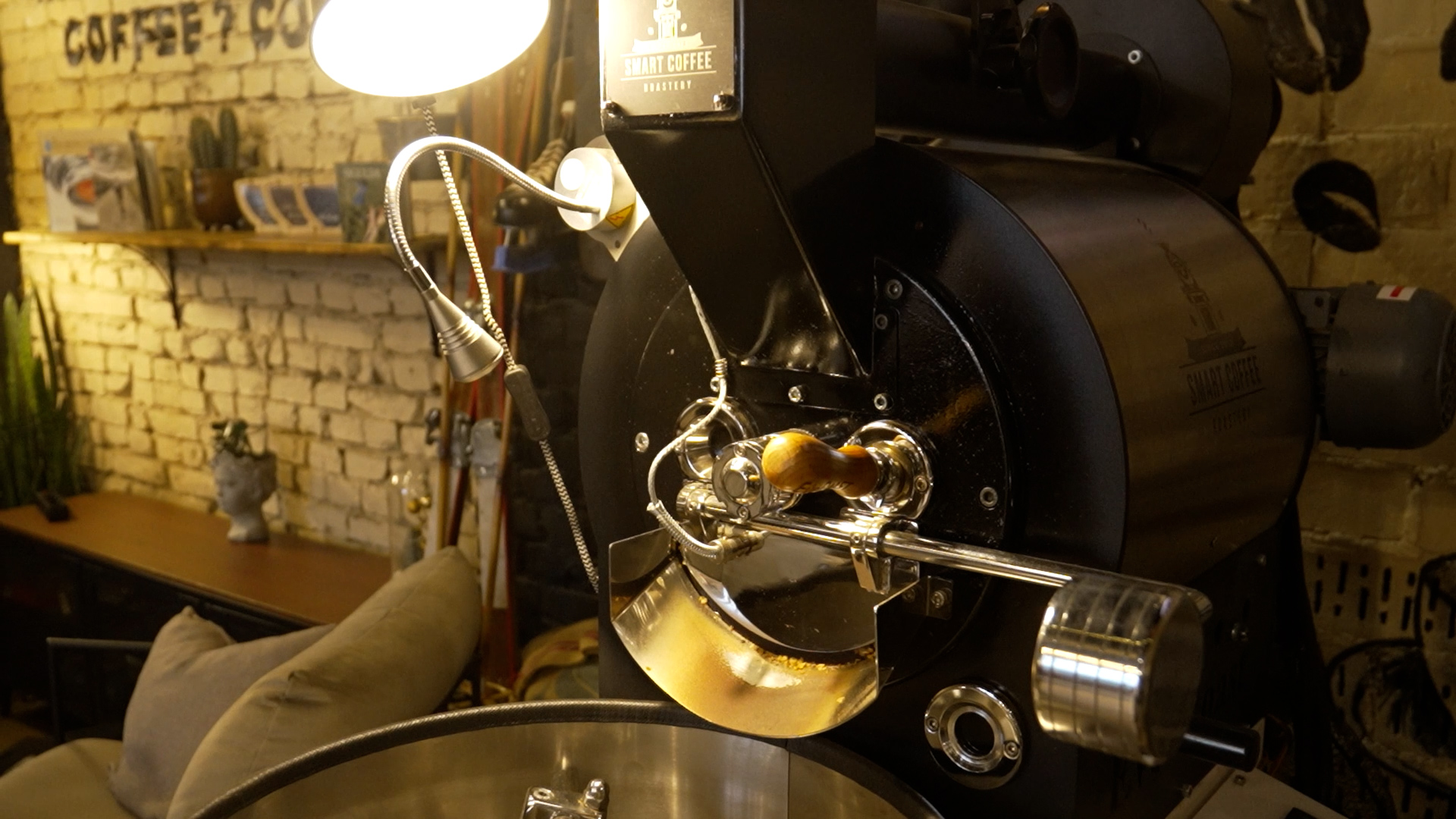 Smart Coffee Roastery
