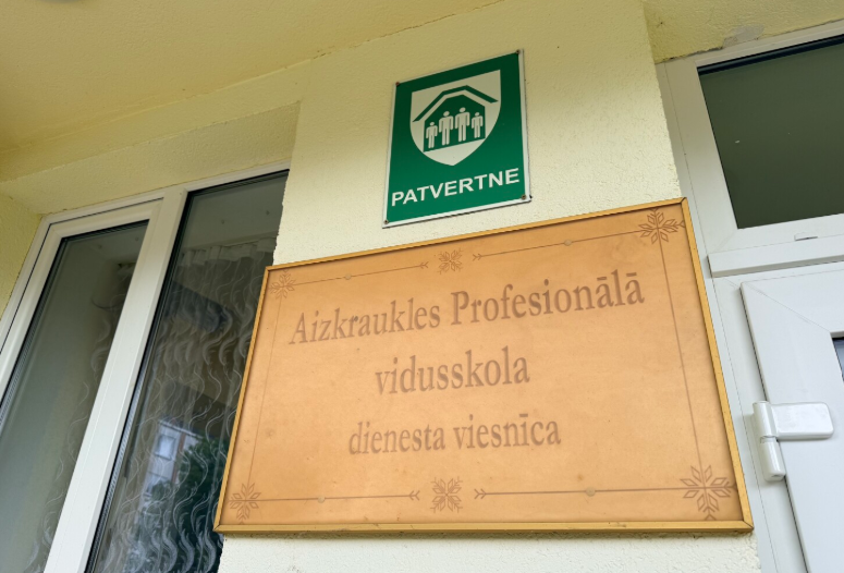 Aizkraukles profesionālā vidusskola