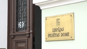 Liepājas pilsētas domes ēkas ieeja