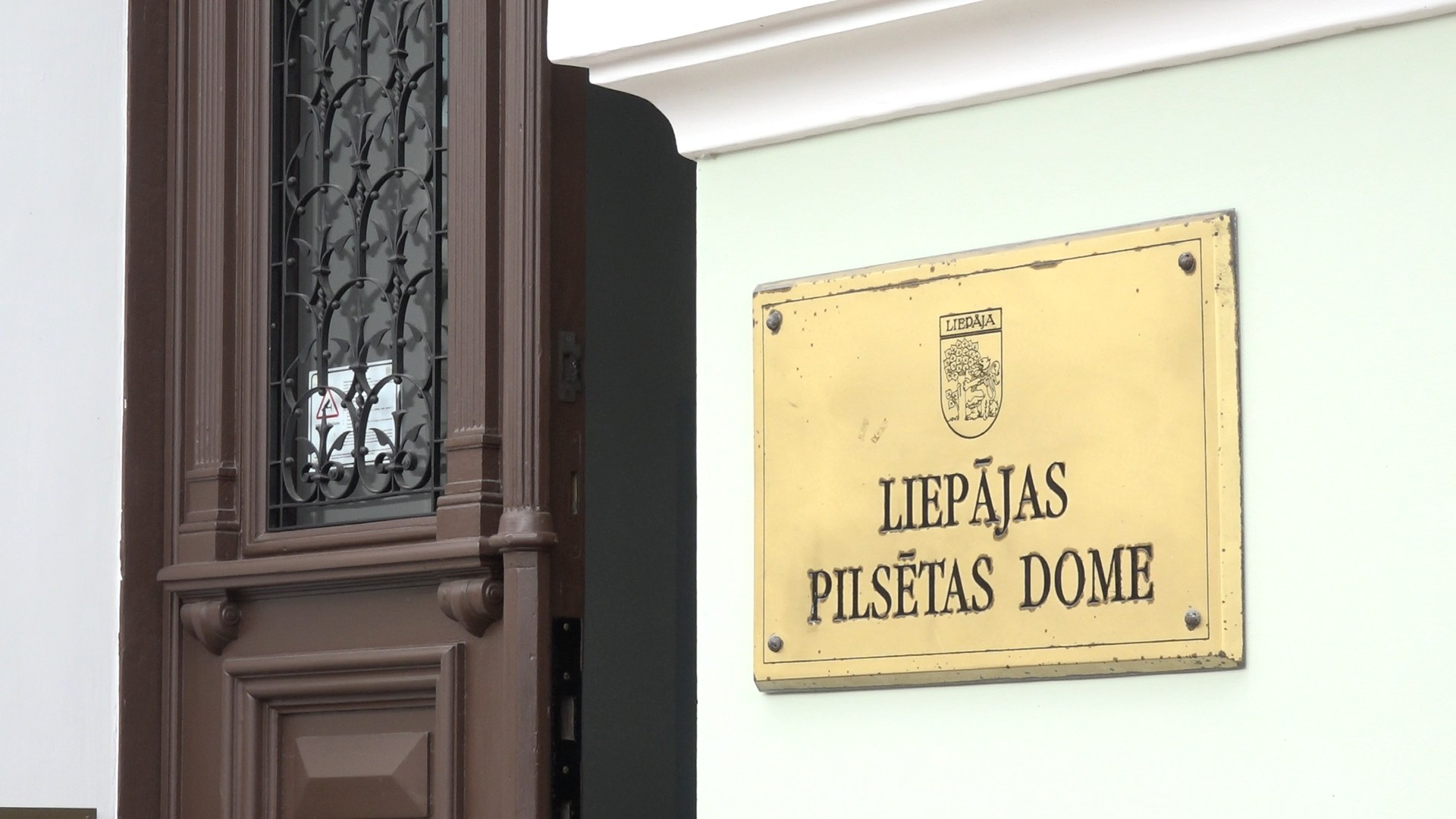 Liepājas pilsētas domes ēkas ieeja
