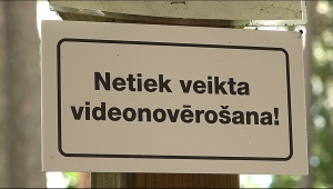 Zīme ar uzrakstu "Netiek veikta videonovērošana!".