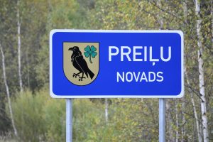 Preiļu novada robežzīme ar novada ģerboni ceļa malā