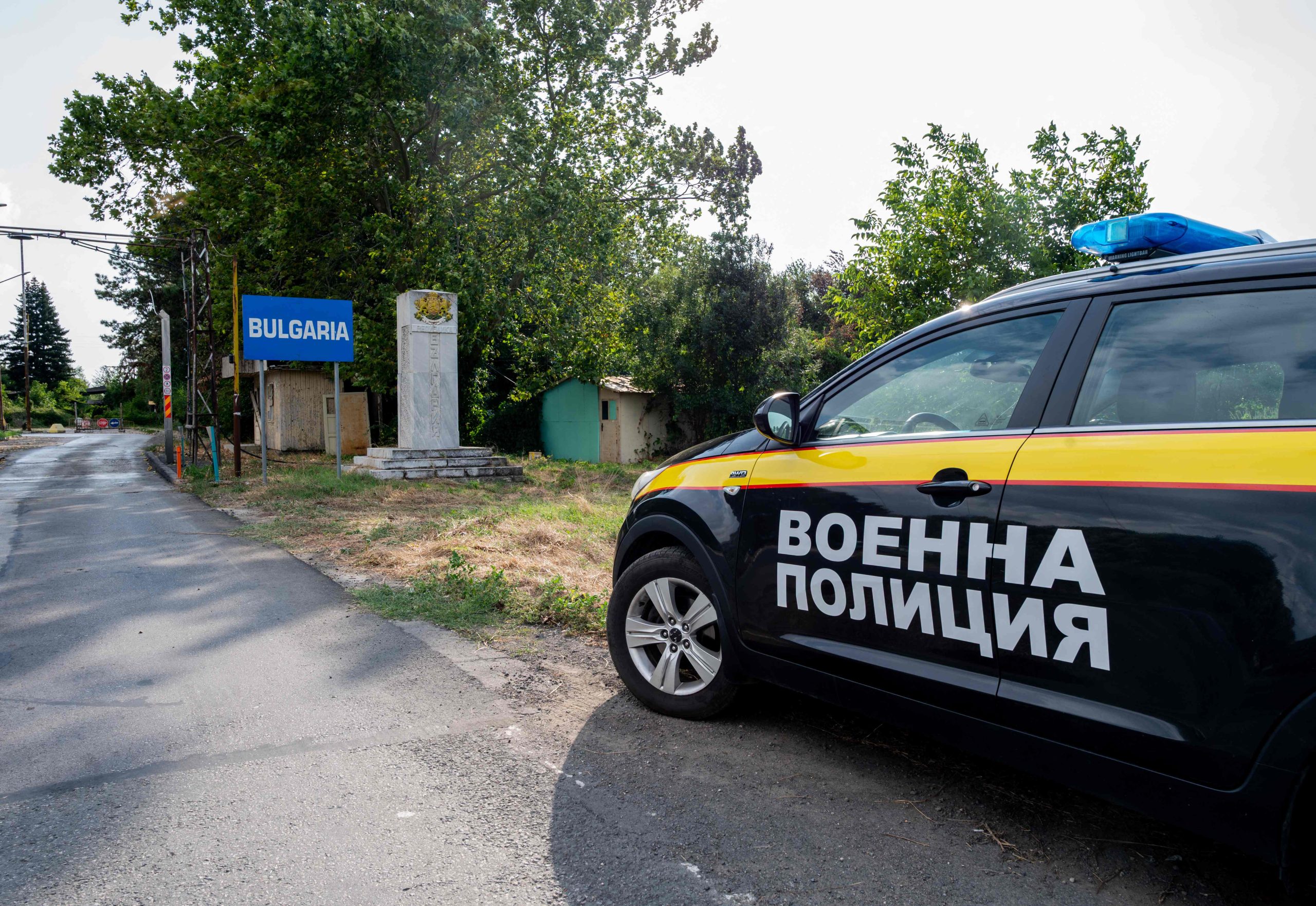Bulgārijas militārās policijas automašīna pie Bulgārijas robežas