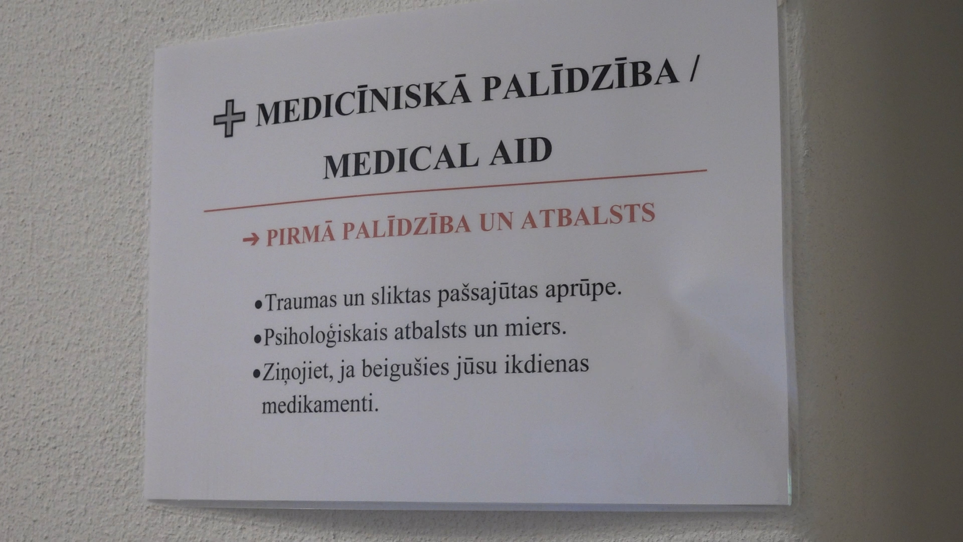 Civilās aizsardzības mācības “Balvu vilks” Balvu novadā
