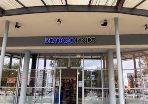 Grāmatnīcas “Mnogoknig” veikala ieeja Rīgā