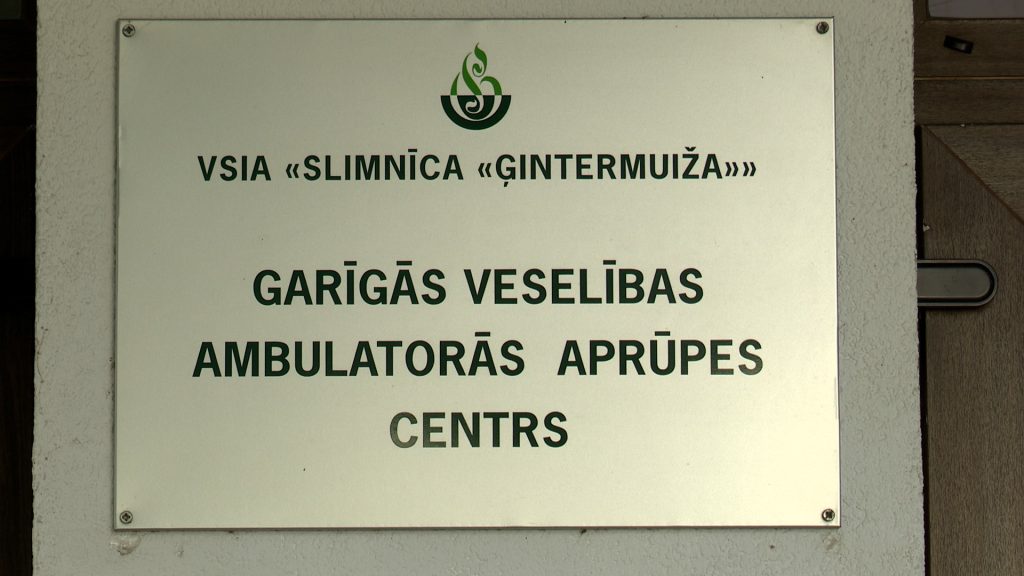 Slimnīcas “Ģintermuiža” Garīgās veselības ambulatorās aprūpes centra plāksne