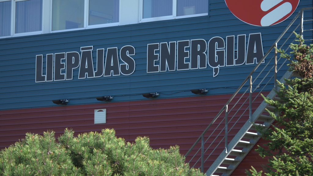 SIA “Liepājas enerģija” ēkas fasāde